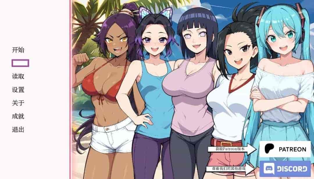 《动漫热度假村》V0.10 AI汉化版发布 日系SLG双端同步更新图片-8 《动漫热度假村》V0.10 AI汉化版发布 日系SLG双端同步更新图片-8