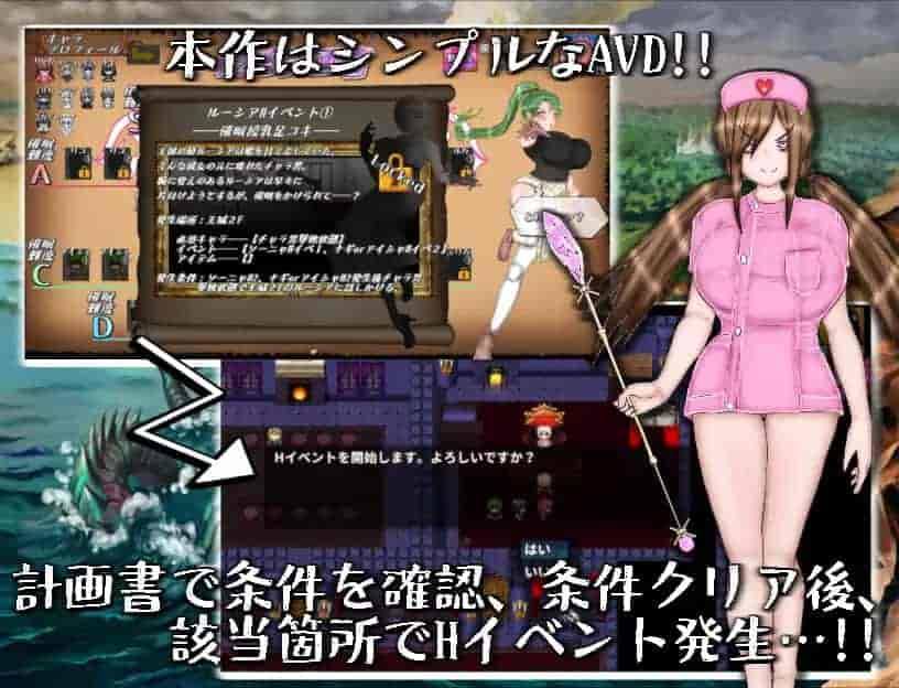 绝对不会被NTR的异世界女主角们 AI汉化版 | 纯爱SLG游戏 PC端下载