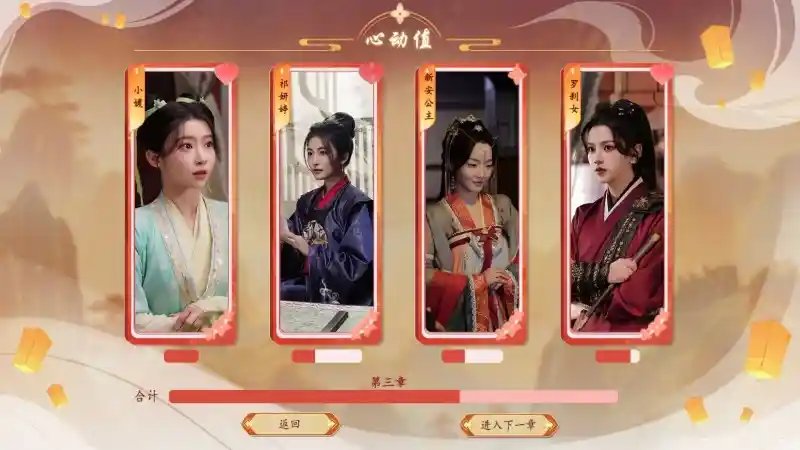 许愿，我要带她们回现代 Wishful Journey:Love Across Time Build.14198409 官方简体中文版 PC电脑版v1.2.1 – 跨时空恋爱冒险游戏