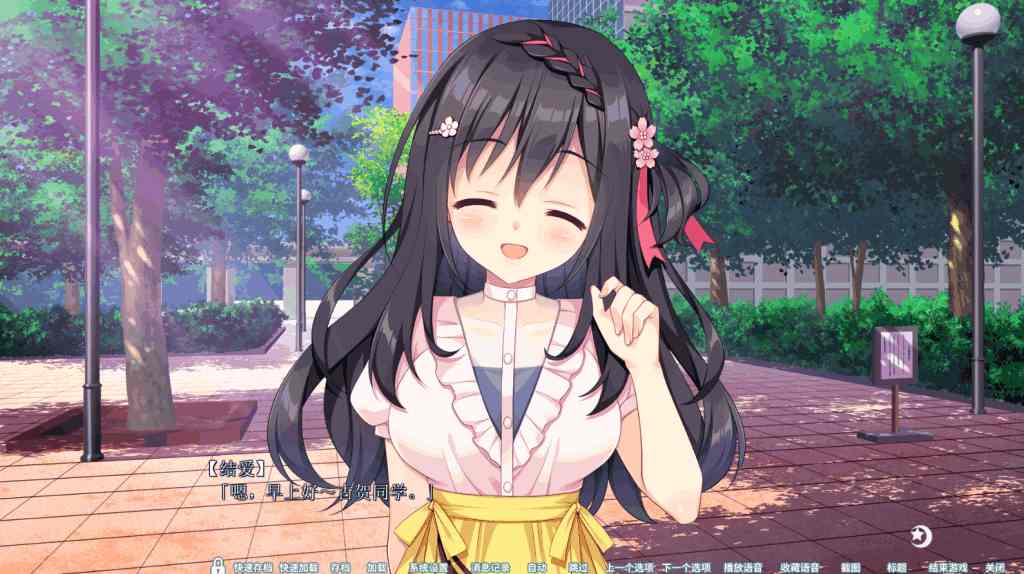 PC平台精品ADV恋爱游戏《恋爱成双 Futamata》官方中文版完整资源(官中/全回想/SLG/动态/3.8G)图片-2 PC平台精品ADV恋爱游戏《恋爱成双 Futamata》官方中文版完整资源(官中/全回想/SLG/动态/3.8G)图片-2