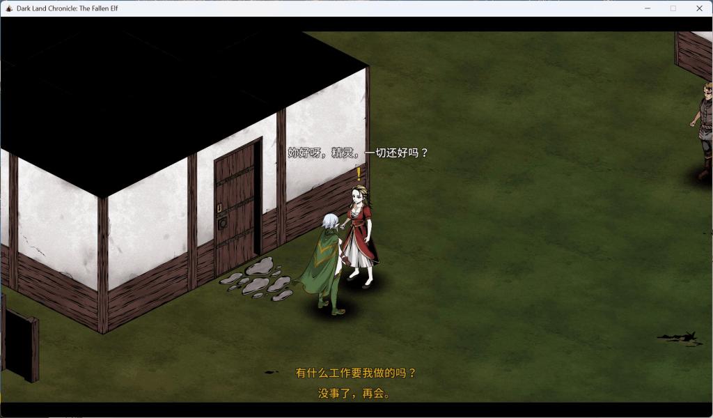 PC平台生存SLG游戏《黑暗之地编年史：堕落精灵 Ver0.328》官方中文版图片-5