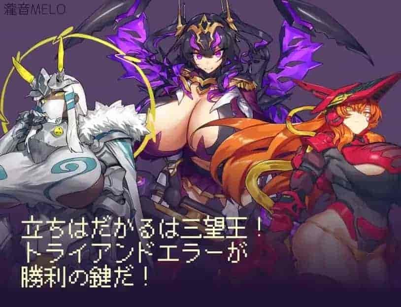 《三望王与剑之从者》V1.0 AI汉化版发布 | 双端日式RPG完整体验