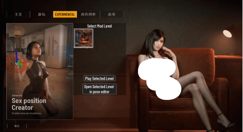《双人会所：双人居所》(Home Together) v0.36.1官方中文版｜3D互动沙盒游戏｜动态步兵+配置需求