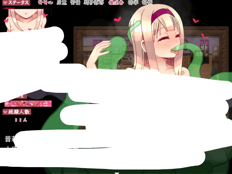 PC平台女主拔作RPG《普莉梅拉的好奇心》AI翻译汉化版+存档(1.1G)图片-1 PC平台女主拔作RPG《普莉梅拉的好奇心》AI翻译汉化版+存档(1.1G)图片-1