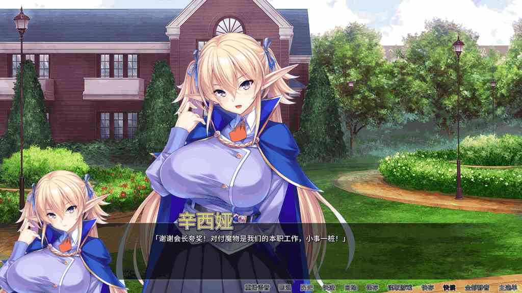 《孕兽师的异世界学园无双 Ver1.1.6.1》官方中文版下载 | 日式SLG冒险游戏