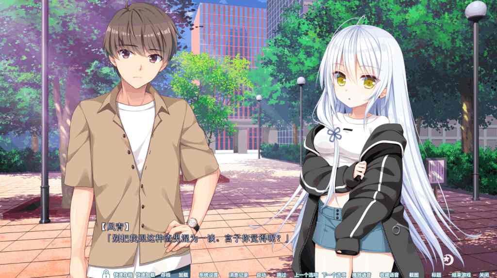 PC平台精品ADV恋爱游戏《恋爱成双 Futamata》官方中文版完整资源(官中/全回想/SLG/动态/3.8G)图片-3 PC平台精品ADV恋爱游戏《恋爱成双 Futamata》官方中文版完整资源(官中/全回想/SLG/动态/3.8G)图片-3