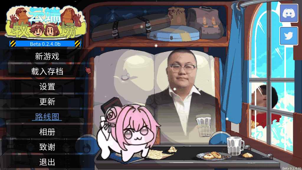 Cloud Meadow 云端牧场 v0.2.4b 汉化版：奇幻农场经营SLG游戏下载与配置