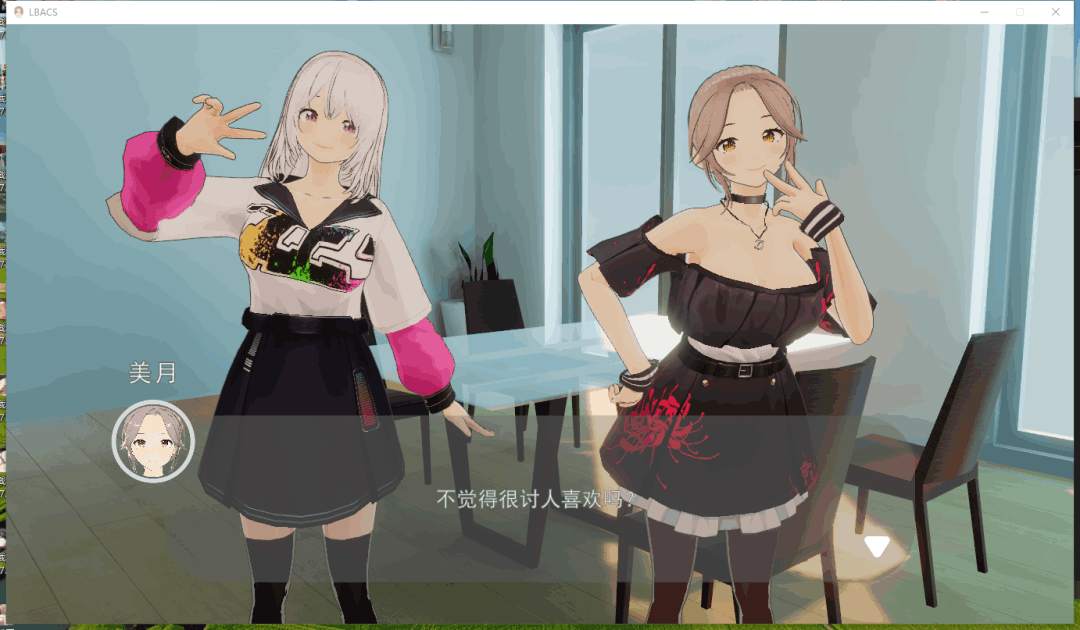 PC平台3D动态卡牌肉鸽调教互动SLG《管家俏姐妹》STEAM官中步兵版（600M）图片-1