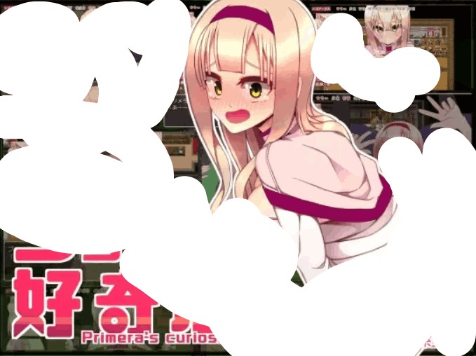 PC平台女主拔作RPG《普莉梅拉的好奇心》AI翻译汉化版+存档(1.1G)图片-1 PC平台女主拔作RPG《普莉梅拉的好奇心》AI翻译汉化版+存档(1.1G)图片-1