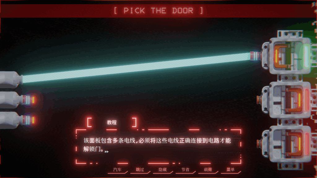 欲望公司 LUST Company 官方中文版：PC商业模拟SLG游戏 策略经营与多结局剧情