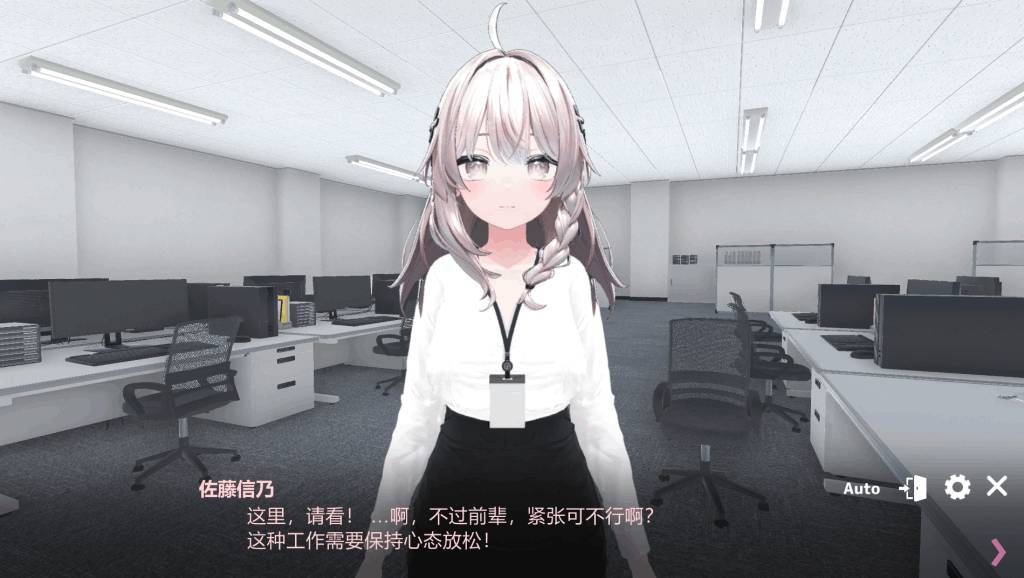 《现在你也属于处理部门了》Ver1.1.0双端版发布：3D日式SLG策略新作