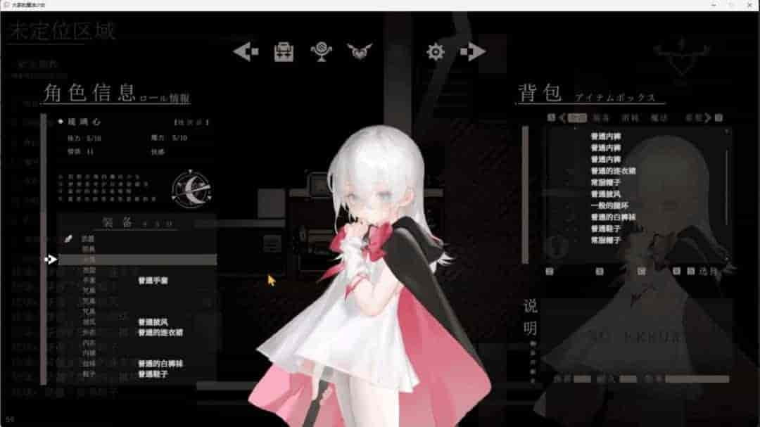 《大家的魔法少女》v0.44e 官方中文版上线！轻量级RPG冒险新作​图片-2