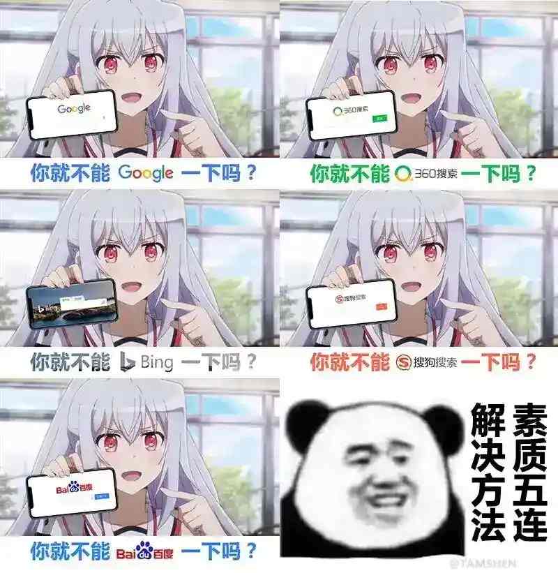 qingju解压教程图片-7 qingju解压教程图片-7