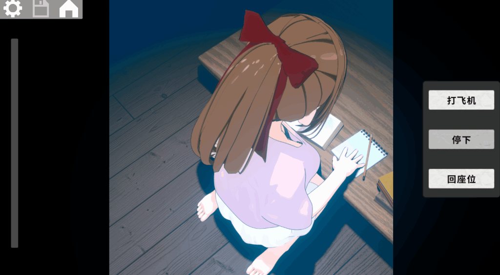 PC平台互动SLG游戏《静夜的私课 静夜の密課》官方中文版下载图片-3