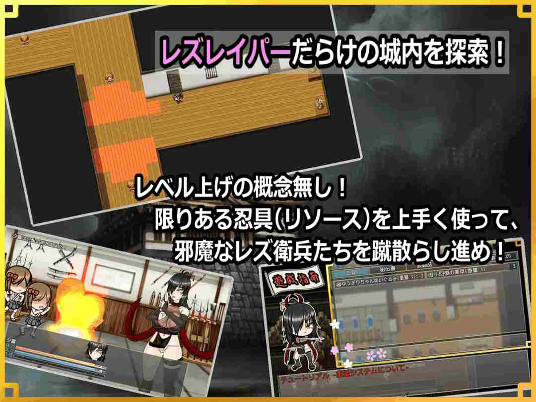 《潜入！忍者传说》v1.06 AI汉化版：策略潜入RPG游戏（PC平台）图片-3