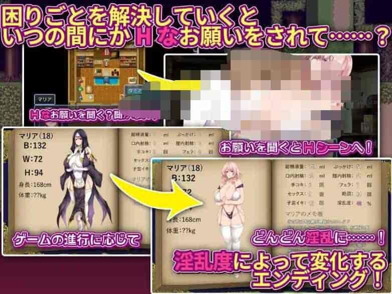 边境村的修女PC中文版 – 治愈系RPG冒险游戏最新AI汉化版