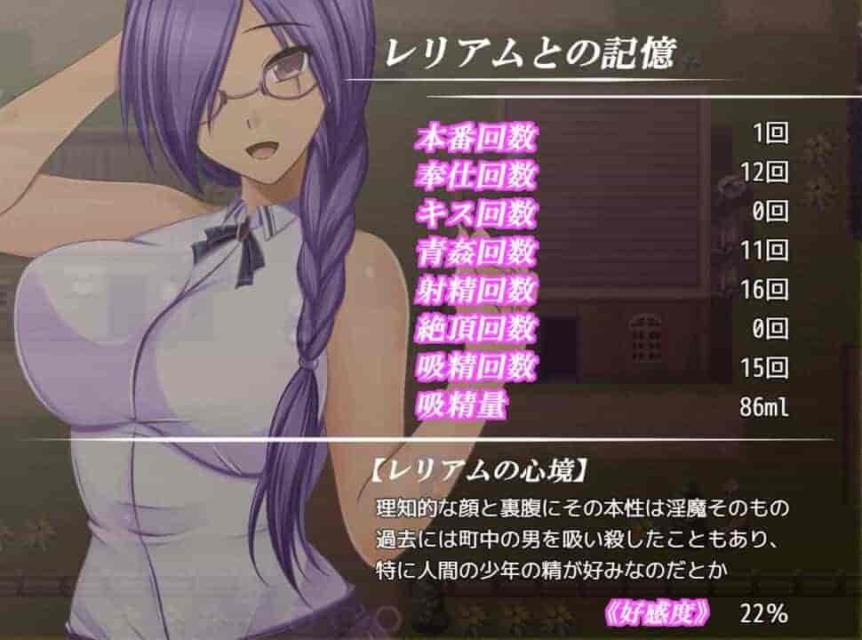 《蕾利亚ム Leliam -レリアム-》RPG冒险游戏 PC版AI汉化完整版图片-1