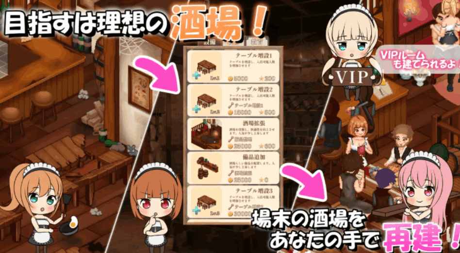 PC平台像素模拟经营沙盒动态SLG游戏《梦幻酒馆与秘密 夢見る酒場と秘密》内嵌汉化版(含存档/3.4G)图片-1 PC平台像素模拟经营沙盒动态SLG游戏《梦幻酒馆与秘密 夢見る酒場と秘密》内嵌汉化版(含存档/3.4G)图片-1