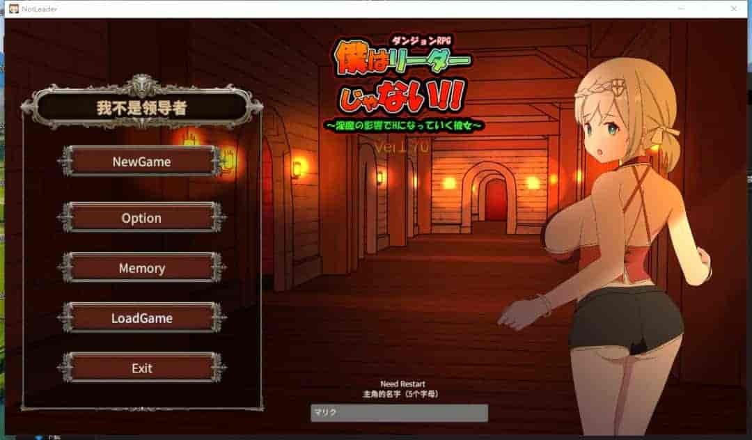 《我不是领队!》(PC/像素SLG/官中)V1.70 正式版|动态事件|2.8G容量图片-2 《我不是领队!》(PC/像素SLG/官中)V1.70 正式版|动态事件|2.8G容量图片-2