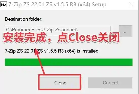 qingju解压教程图片-12 qingju解压教程图片-12