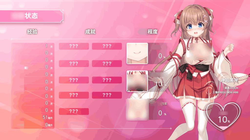 安卓模拟器+PC平台精品RPG游戏《冒失巫女与魅魔之岛 Ver1.02》官方中文版图片-2