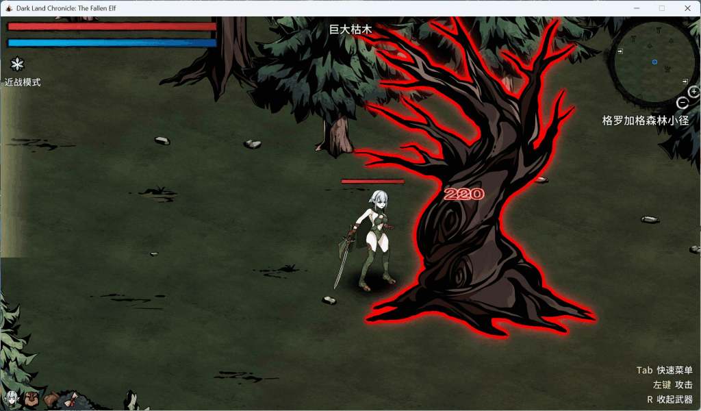 PC平台生存SLG游戏《黑暗之地编年史：堕落精灵 Ver0.328》官方中文版图片-4