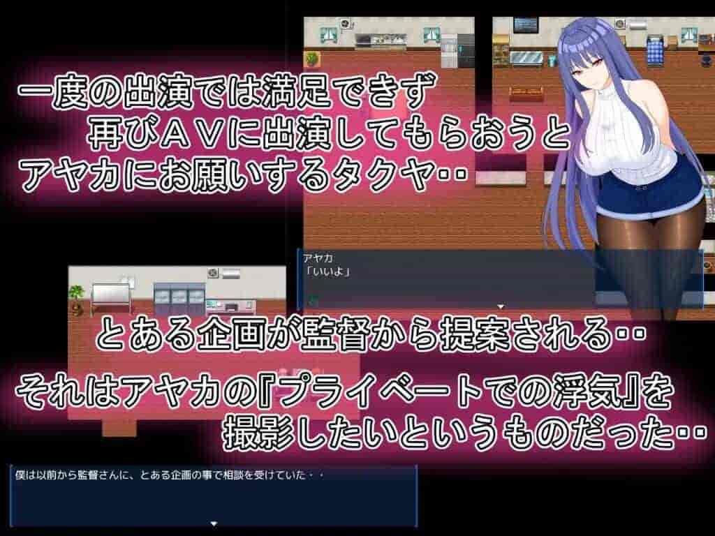 恋爱模拟RPG《完美女友》PC版AI汉化版本图片-1 恋爱模拟RPG《完美女友》PC版AI汉化版本图片-1
