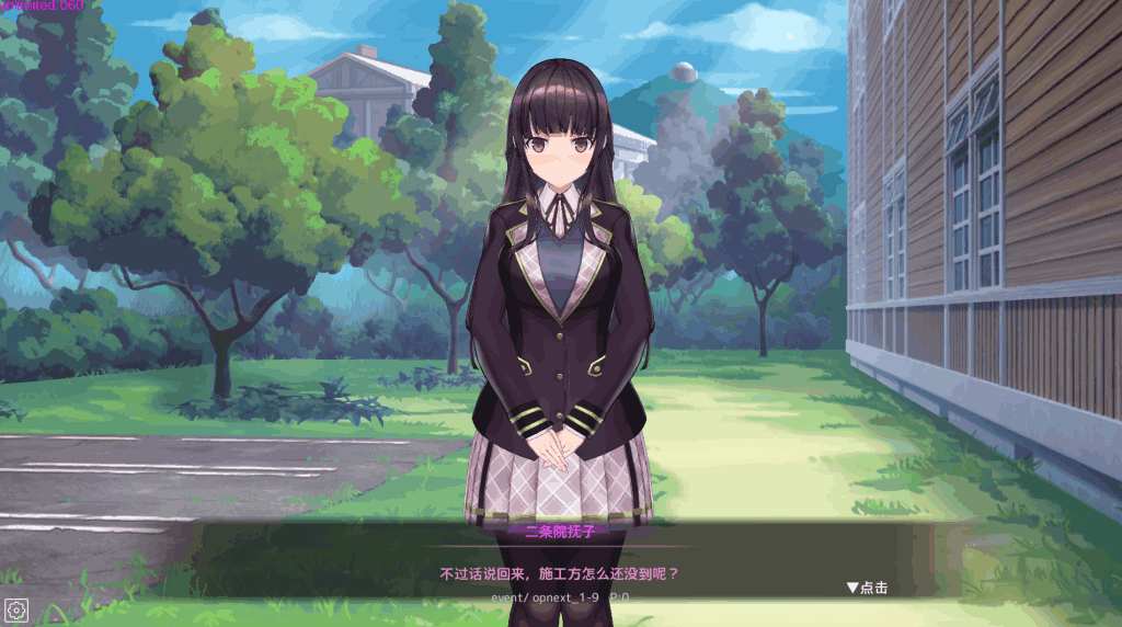 《用催眠APP洗脑高傲大小姐2》v0.3.0中文版发布：新增3角色+5剧情