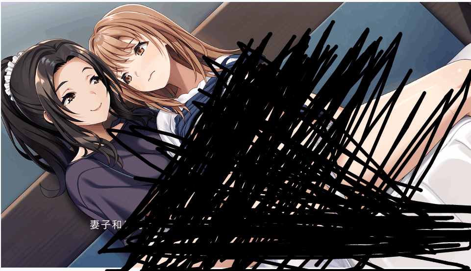 《母女三人同居——岳母的指导让夫妻俩幸福》PC中文版｜家庭伦理ADV游戏下载