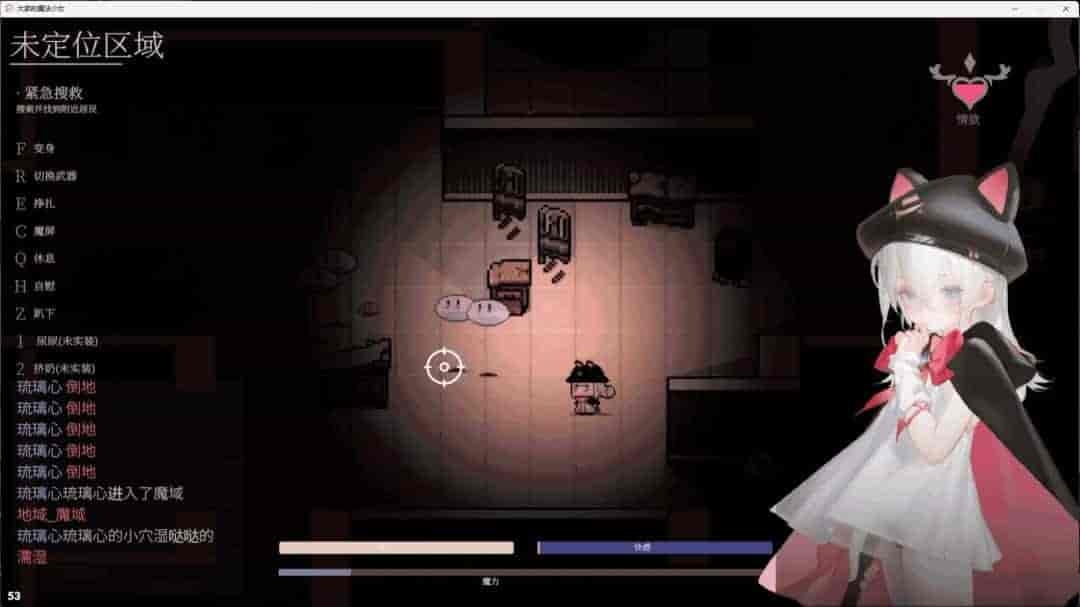 《大家的魔法少女》v0.44e 官方中文版：轻量级RPG冒险游戏更新上线