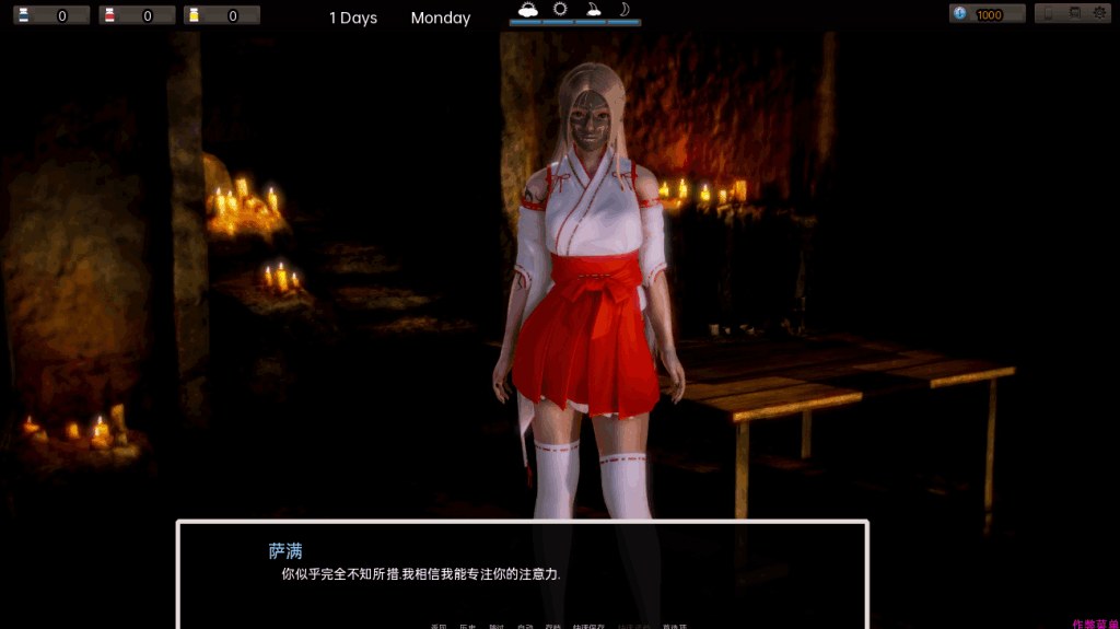 《Corruption 腐败》PC端SLG汉化完结版 – 深度策略与剧情体验