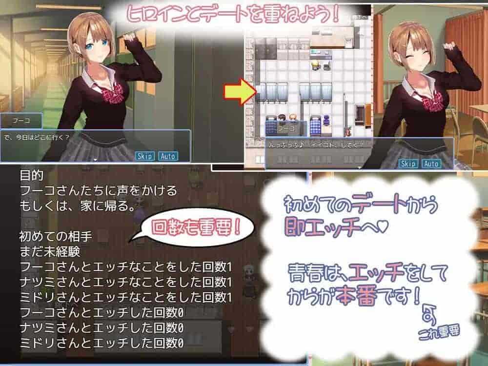 青春校园RPG《有点碧池的女高中生 -从炮友开始的青春》PC版AI汉化版图片-3 青春校园RPG《有点碧池的女高中生 -从炮友开始的青春》PC版AI汉化版图片-3