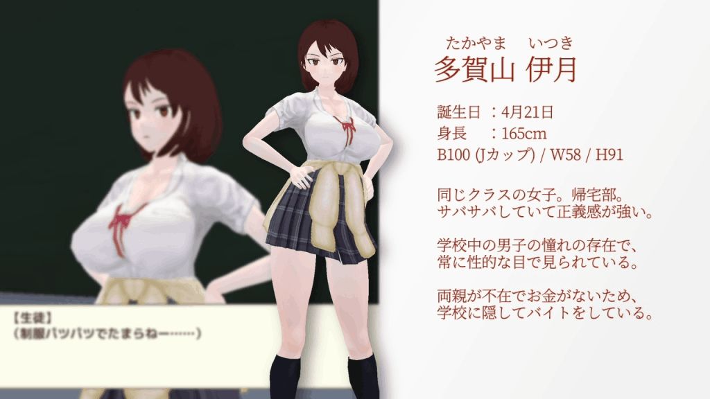 PC平台3D互动SLG游戏《与夕阳一同坠落的你》AI汉化版图片-3 PC平台3D互动SLG游戏《与夕阳一同坠落的你》AI汉化版图片-3