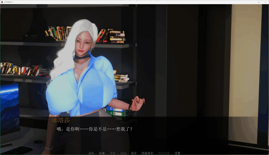 策略角色扮演游戏《Harem Corruption Ve6.0》官方中文版发布