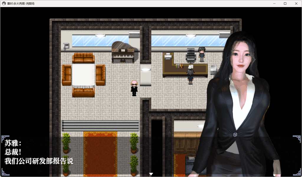 PC平台精品RPG游戏《重时:余火再燃 只等闲 v25.07》官方中文版完整资源图片-1 PC平台精品RPG游戏《重时:余火再燃 只等闲 v25.07》官方中文版完整资源图片-1