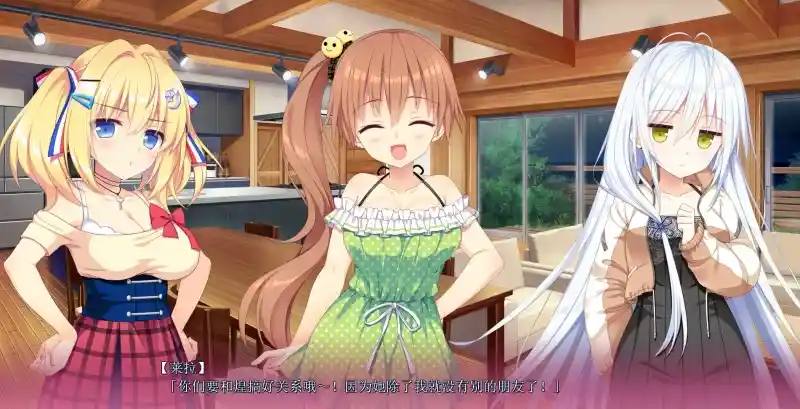 恋爱成双/Futamata Ren’ai: Two Times the Trouble Build.19349035 官方简体中文版 PC电脑版v1.2.0配置需求与更新内容