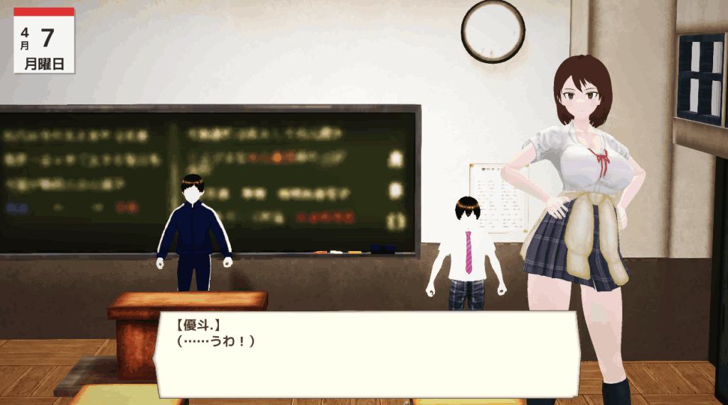 PC平台3D互动SLG游戏《与夕阳一同坠落的你》AI汉化版图片-2 PC平台3D互动SLG游戏《与夕阳一同坠落的你》AI汉化版图片-2