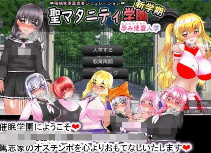 《圣西瓜肚学园·新学期》v1.0.1 AI汉化版 PC端校园模拟SLG游戏发布