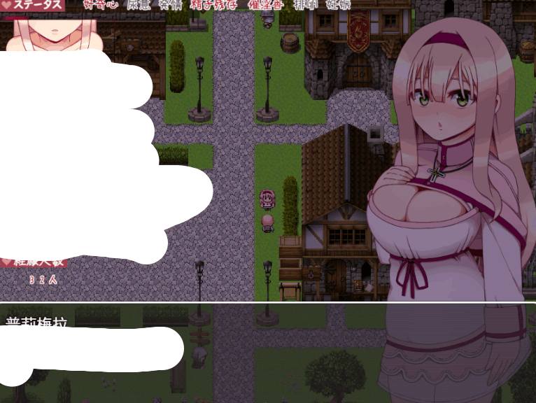 PC平台女主拔作RPG《普莉梅拉的好奇心》AI翻译汉化版+存档(1.1G)图片-1 PC平台女主拔作RPG《普莉梅拉的好奇心》AI翻译汉化版+存档(1.1G)图片-1