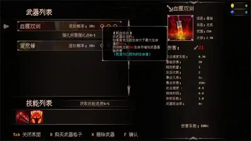 秘境探险者/Mystic Explorer Build.19340197 PC版下载与配置指南（4.01GB/简体中文/键鼠支持）
