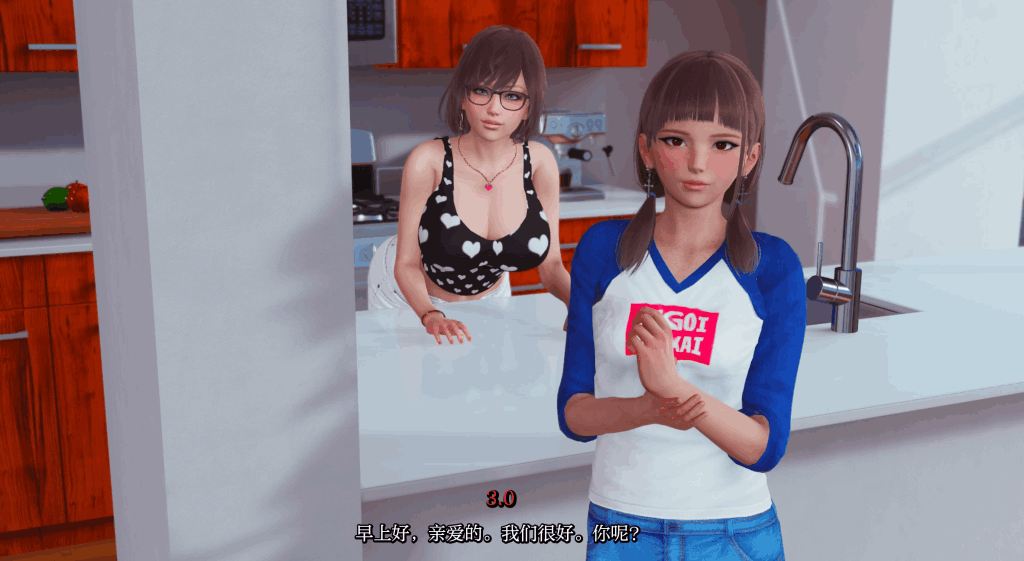 《True Husband 真丈夫》v1.2 汉化版发布：多结局情感SLG（安卓/PC双端）