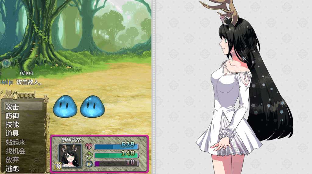 PC平台安卓模拟器兼容精品RPG《堕艳的圣女伊赫乌蒂 聖女イホウンデVer1.01》官方中文版完整资源图片-3