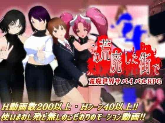 末日生存RPG《在这片荒废的街道上v1.1》PC版完整资源下载