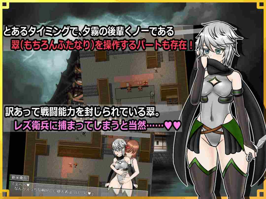 《潜入！忍者传说》v1.06 AI汉化版：策略潜入RPG游戏（PC平台）图片-5