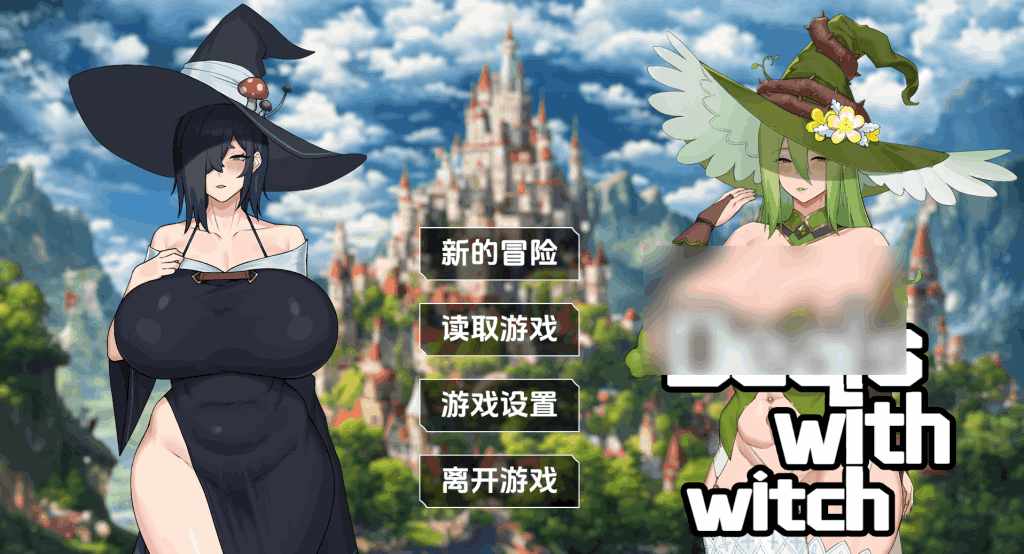 PC平台精品RPG游戏《女巫的交易 Deals With Witch》官方中文版完整资源图片-1 PC平台精品RPG游戏《女巫的交易 Deals With Witch》官方中文版完整资源图片-1