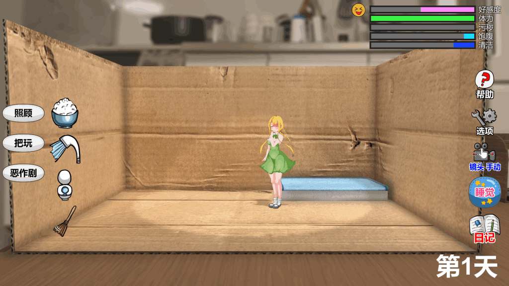 PC平台精品SLG游戏《小生命 Little Life》官方中文版图片-3 PC平台精品SLG游戏《小生命 Little Life》官方中文版图片-3