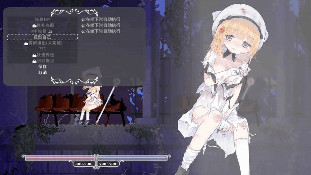爱丽丝的摇篮 Alice in cradle Ver0.28b 官方中文版 PC平台动作冒险游戏图片-11