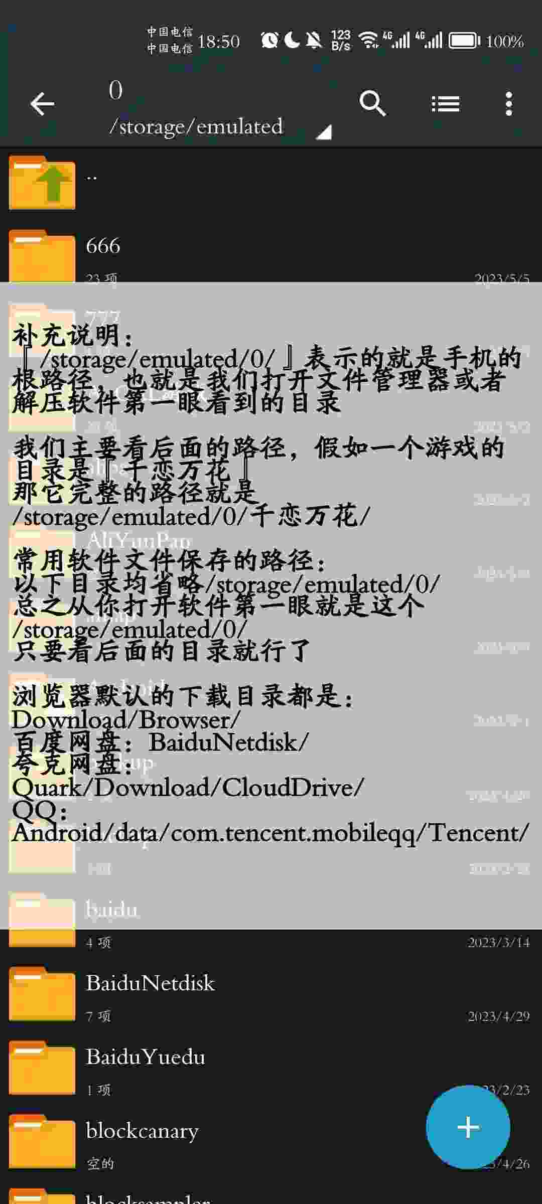 qingju解压教程图片-2 qingju解压教程图片-2