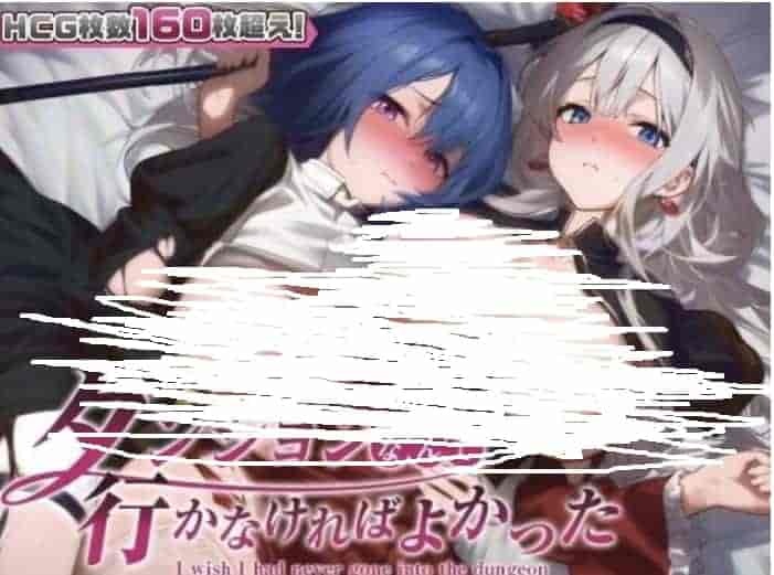 《早知道就不该去什么地下城》Ver1.1.0评测：像素风反套路RPG新作