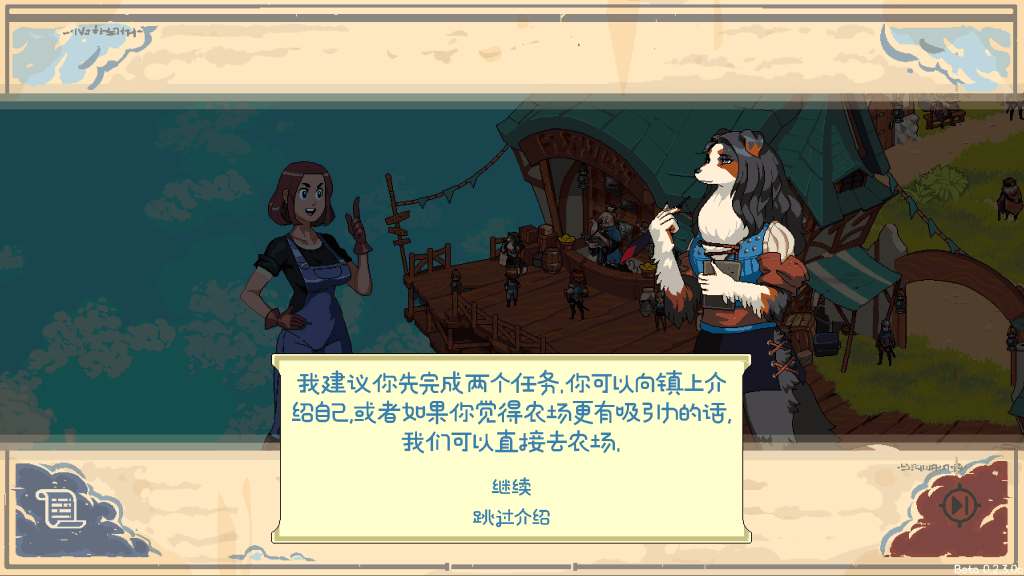 《Cloud Meadow 云端牧场》v0.2.4b 汉化版：奇幻农场经营SLG（PC/欧美动态）​图片-5